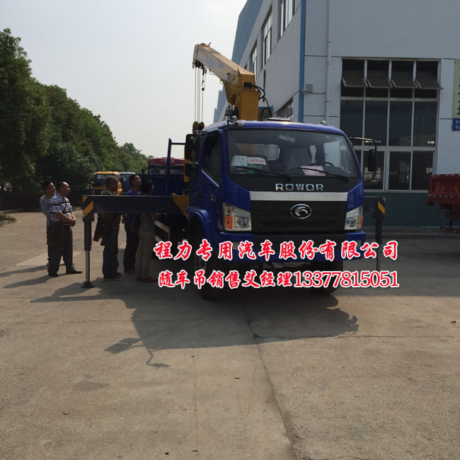 福田后面带吊车货车
