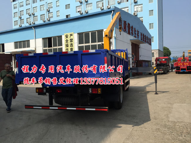 福田后面带吊车货车