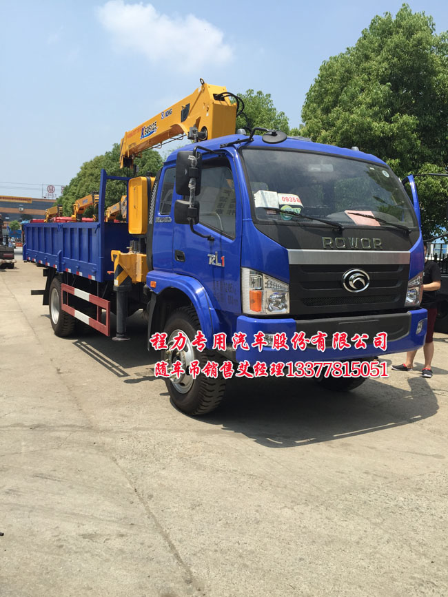 福田后面带吊车货车