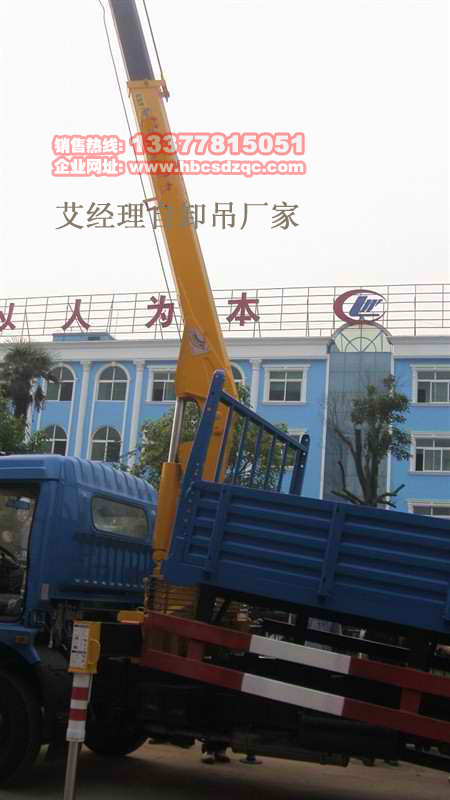 2吨多利卡随车吊