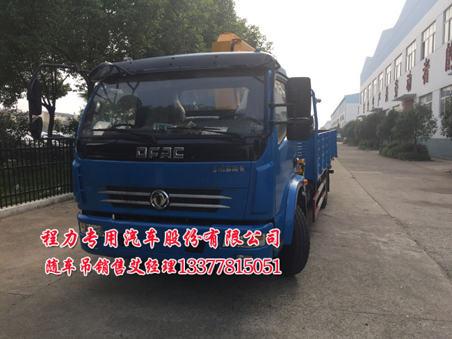 2吨多利卡随车吊