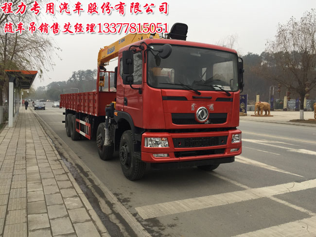 东风创普前四后八随车起重运输车