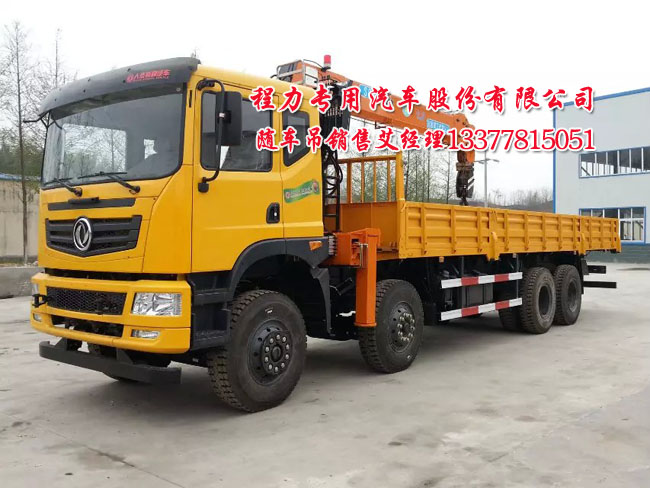 东风创普前四后八随车起重运输车