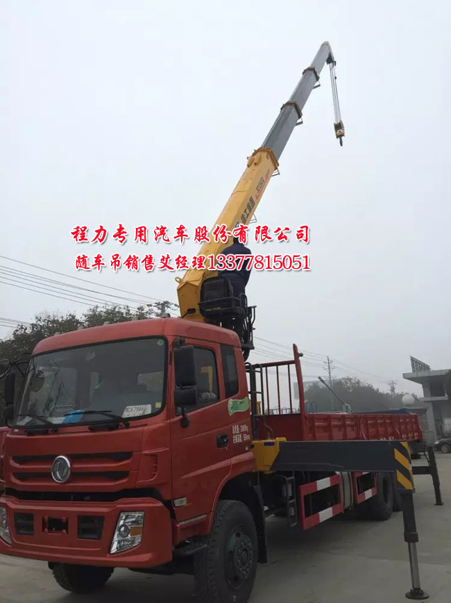 东风特商货车吊