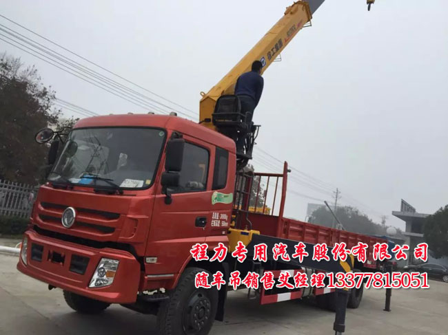 东风特商货车吊