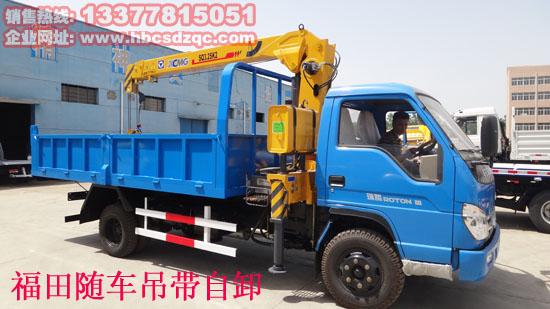 楚胜湖北龙晨装备汽车有限公司二手自卸吊福田
