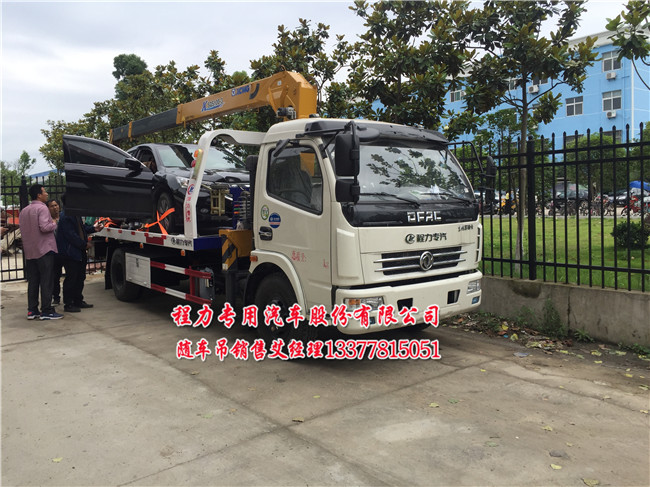 五河县清障车带吊多少钱_专用汽车栏目_机电