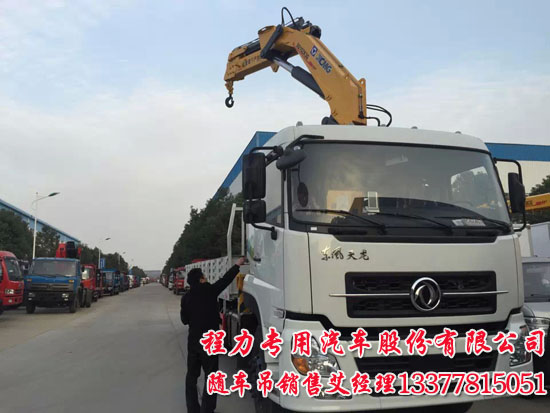 东风小三轴天龙随车吊ISB220-50
