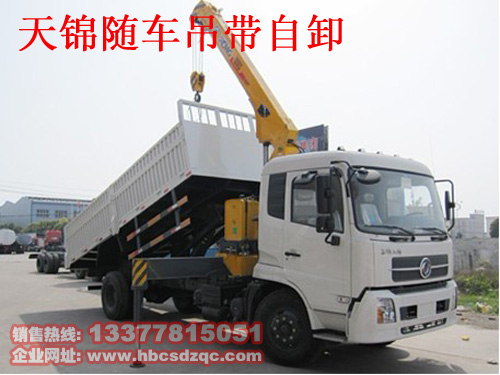 东风小三轴天龙随车吊ISB220-50