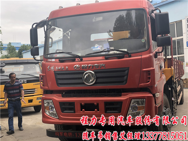 10吨-12吨前两轴后一轴专用底盘随车吊价格图片参数