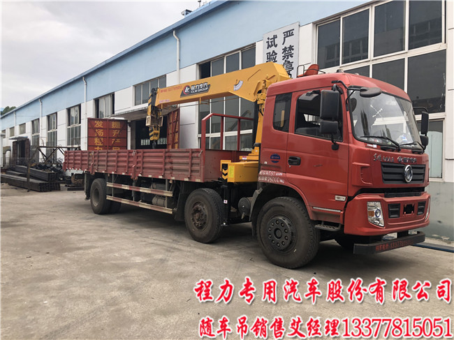 10吨-12吨前两轴后一轴专用底盘随车吊价格图片参数