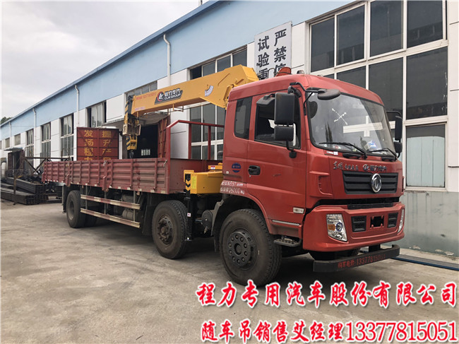 10吨-12吨前两轴后一轴专用底盘随车吊价格图片参数