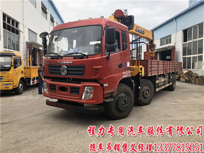 10吨-12吨前两轴后一轴专用底盘随车吊价格图片参数