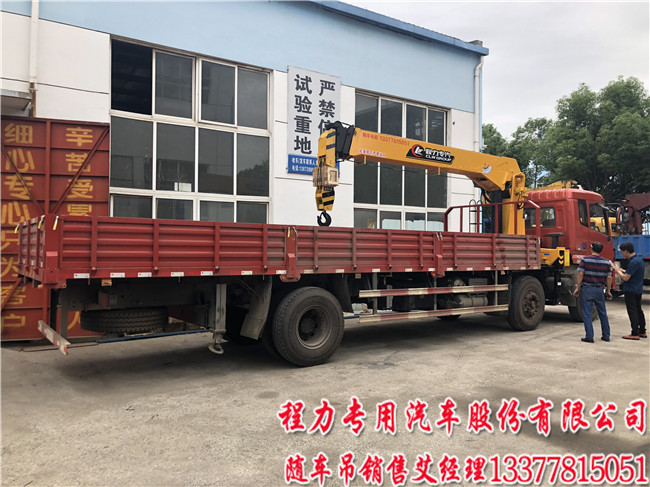 10吨-12吨前两轴后一轴专用底盘随车吊价格图片参数