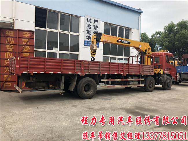 10吨-12吨前两轴后一轴专用底盘随车吊价格图片参数