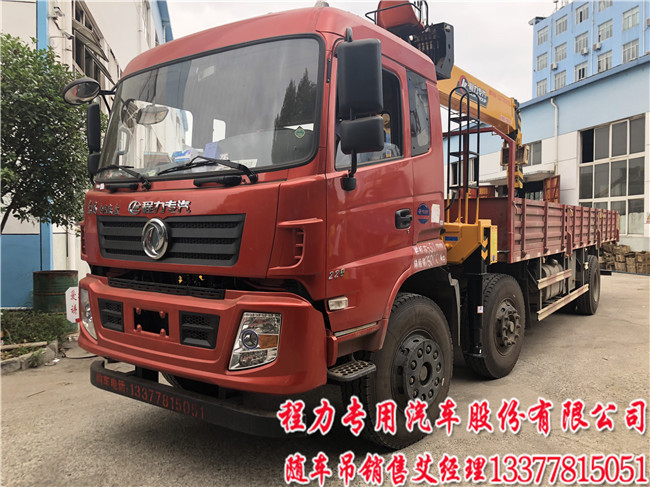 10吨-12吨前两轴后一轴专用底盘随车吊价格图片参数