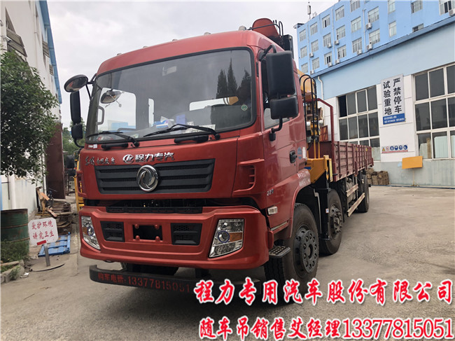 10吨-12吨前两轴后一轴专用底盘随车吊价格图片参数